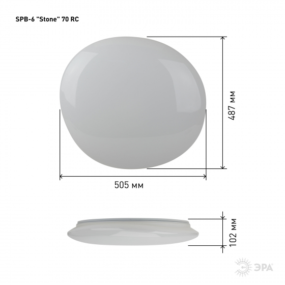 Потолочный светильник ЭРА SPB-6 "Stone"  70-RC Б0050038