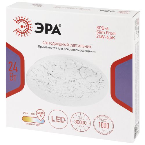 Светильник светодиодный SPB-6 Slim Frost 24W-6.5K 24Вт 6500К IP20 1800лм без ДУ Эра Б0071142