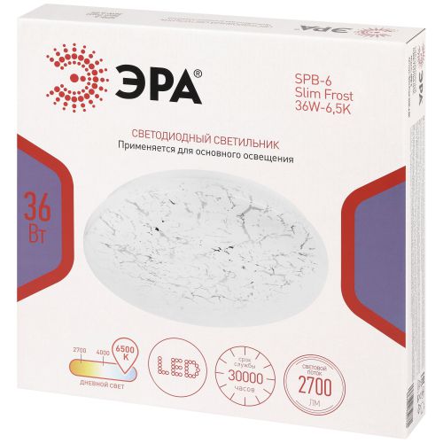 Светильник светодиодный SPB-6 Slim Frost 36W-6.5K 36Вт 6500К IP20 2700лм без ДУ Эра Б0071144