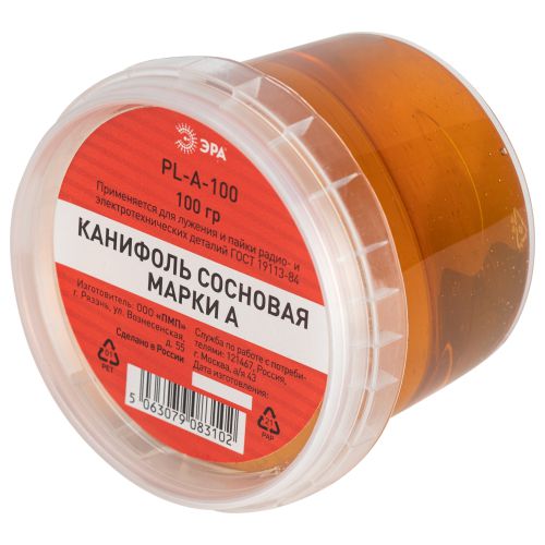 Канифоль сосновая марки А банка 100г PL-A-100 Эра Б0061077