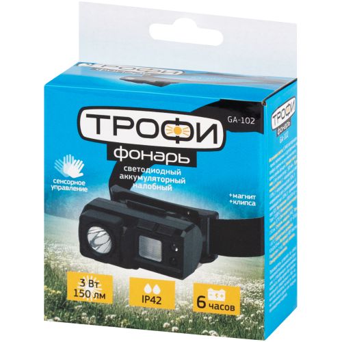 Фонарь светодиодный налобный GA-102 аккумуляторный 3Вт сенсорное управление магнит клипса 5 режимов Трофи Б0069569