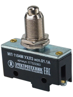 Микропереключатель МП 1104М исп.01 Электротехник ET523363