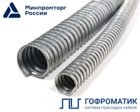 Металлорукав Р3-Ц 25 d25мм без протяжки (уп.50м) ГОФРОМАТИК zeta42514
