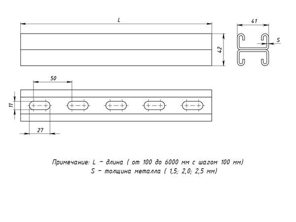Профиль STRUT двойной 41х21 L500 2.5мм HDZ EKF stpd412150x2.5-HDZ