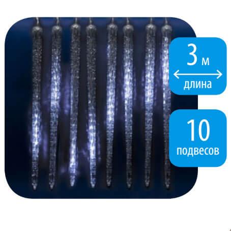 Светодиодная гирлянда (11124) Uniel занавес 220V белый ULD-E3005-300/DTK White IP44 ICICLE
