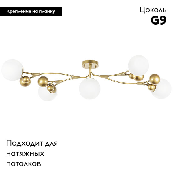Потолочная люстра Lightstar Croco 815553