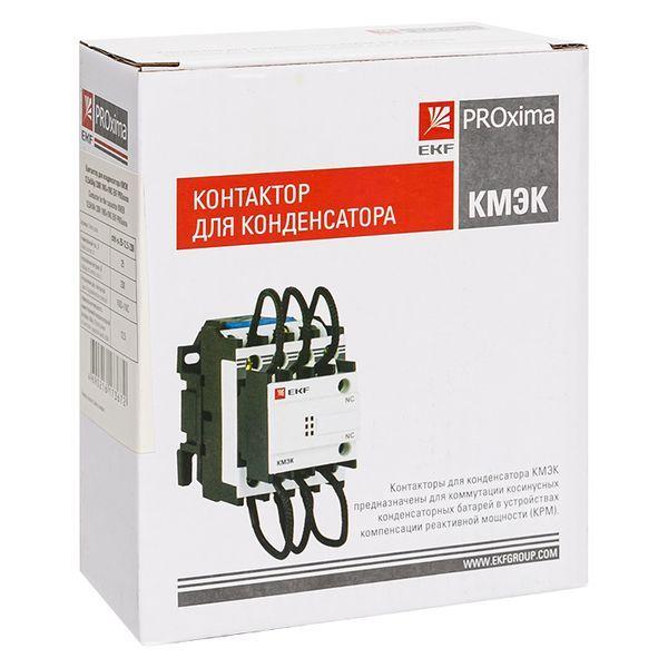 Контактор для конденсатора КМЭК 12.5квар 230В 1NО+1NC PROxima EKF ctrk-s-25-12.5-230 Контактор для конденсатора КМЭК 12.5квар 230В 1NО+1NC PROxima EKF ctrk-s-25-12.5-230