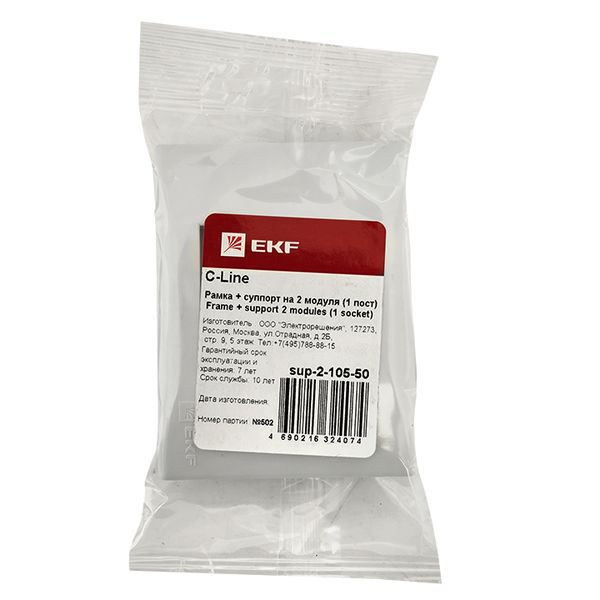 Рамка + суппорт 1-м 2мод. C-Line EKF sup-2-105-50