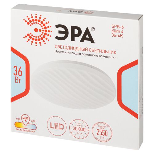 Светильник светодиодный SPB-6 "Slim 4" 36-4K 36Вт 4000К потолочный без ДУ Эра Б0054083