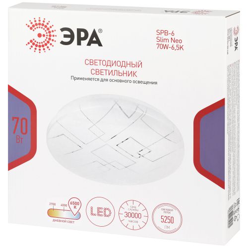 Светильник светодиодный Классик SPB-6 WH 70W-6.5K Slim Neo 70Вт 6500К IP20 5250лм без ДУ Эра Б0071154