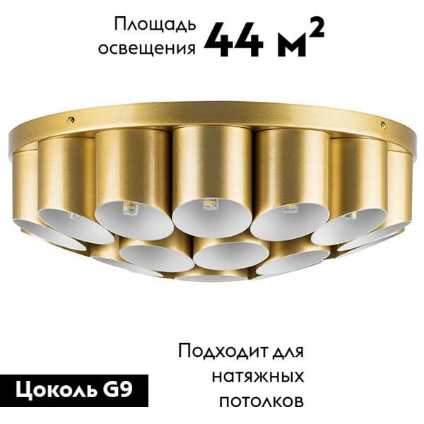 Потолочная люстра Lightstar Siena 720222