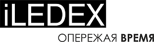 Логотип iLedex Логотип iLedex
