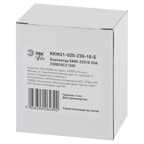 Контактор КМИ-22510 25А 230В/АС3 1НО KKM21-025-230-10-E PRO Эра Б0050437