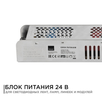 Блок питания Apeyron 24В (СТ) 150Вт импульсный IP20 170-264В 6,3А 03-100
