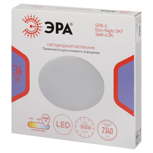 Светильник светодиодный Классик SPB-6 Slim Night SKY WH 36W-6.5K 36Вт 6500К без ДУ Эра Б0069783