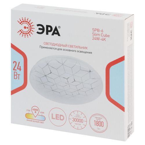 Светильник светодиодный SPB-6 Slim Cube 24W-4K 24Вт 4000К IP20 1800лм без ДУ Эра Б0071117