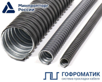 Металлорукав в ПВХ изоляции МРПИ НГ 50 d50мм без протяжки (уп.20м) ГОФРОМАТИК zeta42217