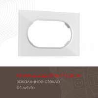 Рамка для двойной розетки Arte Milano 502.01-double.white