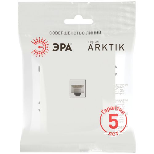 Розетка информационная 1-м СП Arktik RJ45 16А IP20 250В бел. матов. 16-3107-08 Эра Б0070481