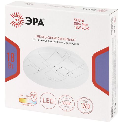 Светильник светодиодный SPB-6 Slim Neo 18W-6.5K 18Вт 6500К IP20 1260лм без ДУ Эра Б0071148
