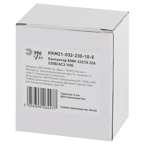 Контактор КМИ-23210 32А 230В/АС3 1НО KKM21-032-230-10-E PRO Эра Б0050441