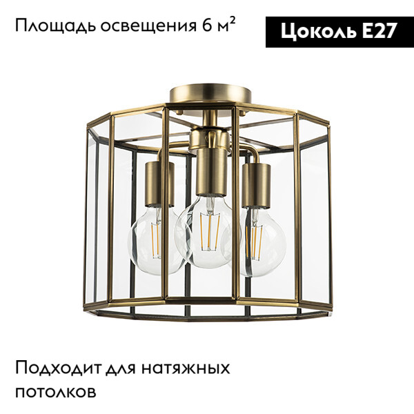 Потолочная люстра Lightstar Genni 798231