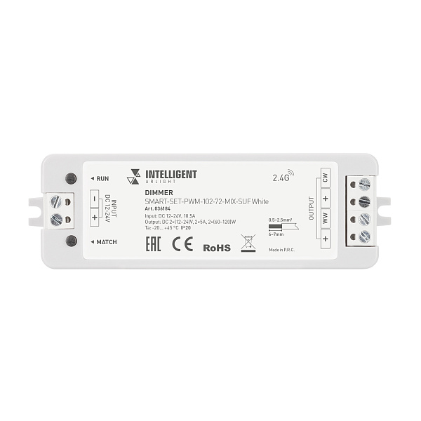 Диммер Arlight SMART-SET-PWM-102-72-MIX-SUF White 12-24V, 2x5A, ПДУ RING 10кн, 2.4G 036184