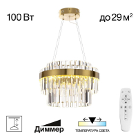 Подвесная люстра Citilux Sheldon CL339143