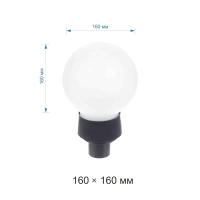 Уличный светильник Apeyron 14-35