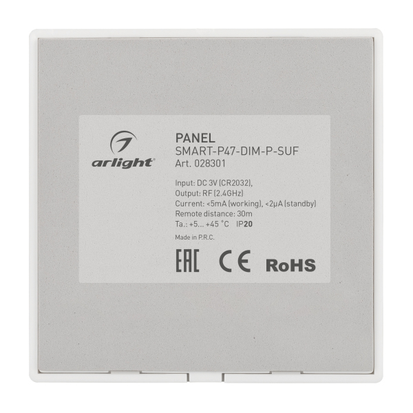 Панель управления Arlight Smart 028301