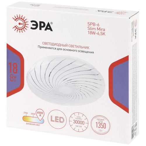 Светильник светодиодный SPB-6 Slim Mira 18W-6.5K 18Вт 6500К IP20 1350лм без ДУ Эра Б0071132