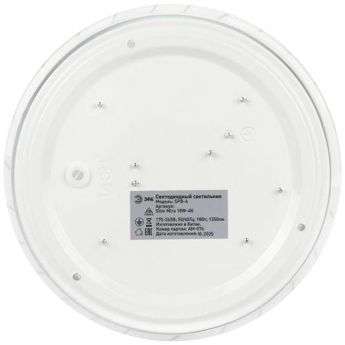 Светильник светодиодный SPB-6 Slim Mira 18W-4K 18Вт 4000К IP20 1350лм без ДУ Эра Б0071131