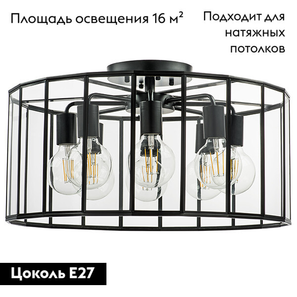 Потолочная люстра Lightstar Genni 798287