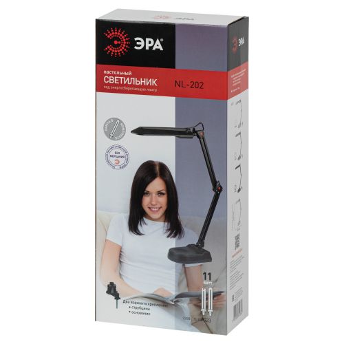 Светильник NL-202-G23-11W-GYнастол. сер. ЭРА C0041461
