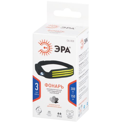 Фонарь светодиодный налобный GA-808 "Кибер-3" аккумуляторный 5Вт COB+3Вт LED сенсорное управление 5 режимов Эра Б0069574