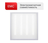 Светильник светодиодный LTL-6060-34 36Вт 4000К 3600лм 595х595х17 ЕМС опал универс. панель Ultraflash 16048