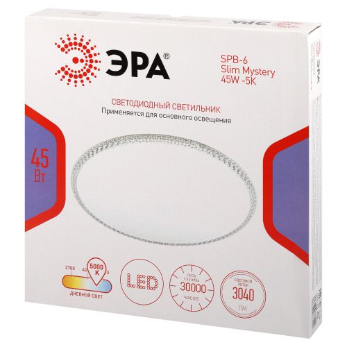 Светильник светодиодный Классик SPB-6 Slim Mystery 45W-5К 45Вт 5000К без ДУ Эра Б0069768