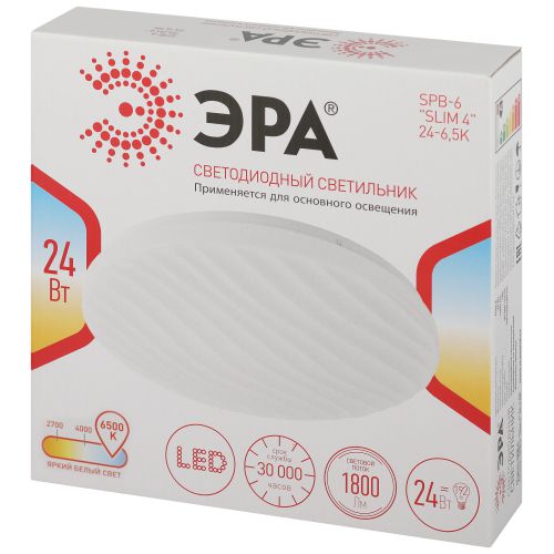 Светильник светодиодный SPB-6 "Slim 4" 24-6K 24Вт 6500К потолочный без ДУ ЭРА Б0050387