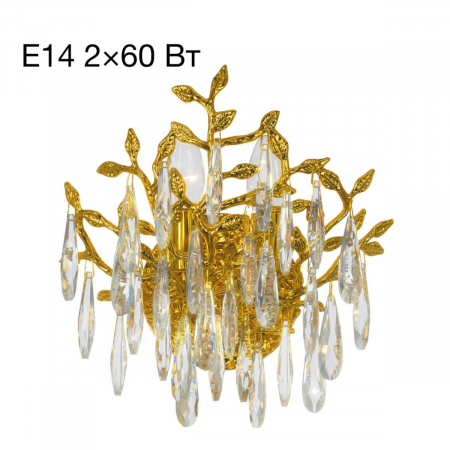 Настенный светильник Citilux Ritz CL310022