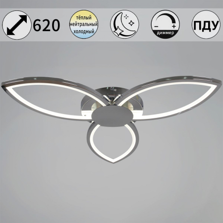 Потолочная люстра Reluce 09877-0.3-03 CR