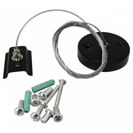 Подвес тросовый Hesby Lighting Skylite HSBL_0010