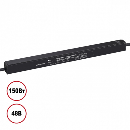 Драйвер Novotech Drive 150Вт DC48B IP20 359506