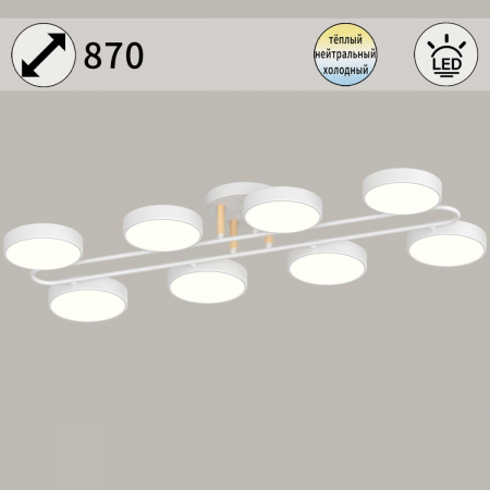 Потолочная люстра Reluce 03322-0.3-08 WH+WOOD