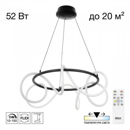Подвесная люстра Citilux Python CL220261