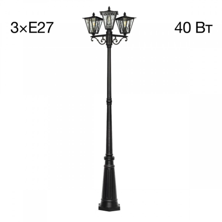 Парковый светильник Citilux Forts CLU09P3