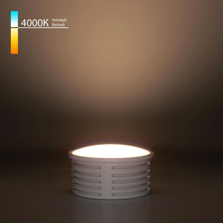 Светодиодный модуль Elektrostandard LED 7W 4000К BMGU1002 4690389216923 a070745