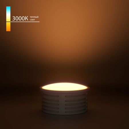 Светодиодный модуль Elektrostandard LED 7W 3000К BMGU1001 4690389216893 a070744