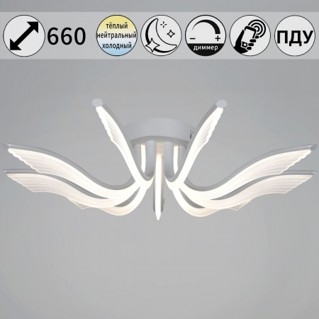 Потолочная люстра Reluce 35390-0.3-09S white