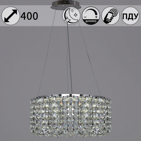 Подвесная люстра Reluce 63007-0.4-400 CH