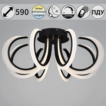 Потолочная люстра Reluce 74390-0.3-08S black